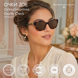Очки солнцезащитные Zoe 98001-005